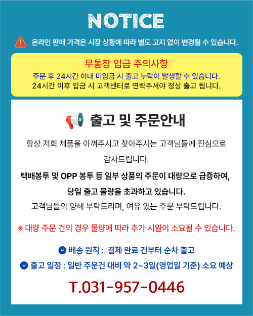 %EC%B6%9C%EA%B3%A0%EC%95%88%EB%82%B401.jpg
