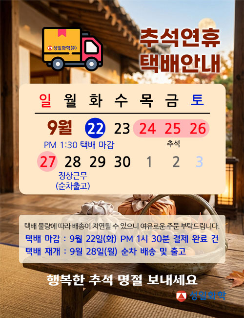 chuseok5065.jpg